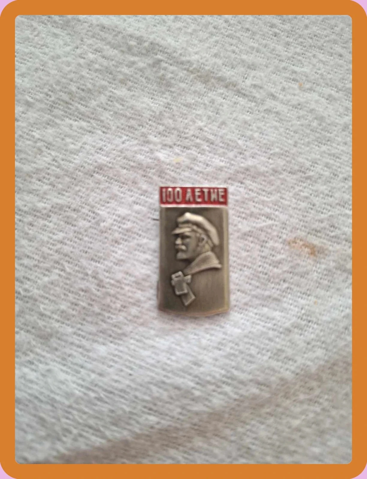 Insigne vintage URSS Lénine – Centenaire 100 ans (1870-1970) CCCP
